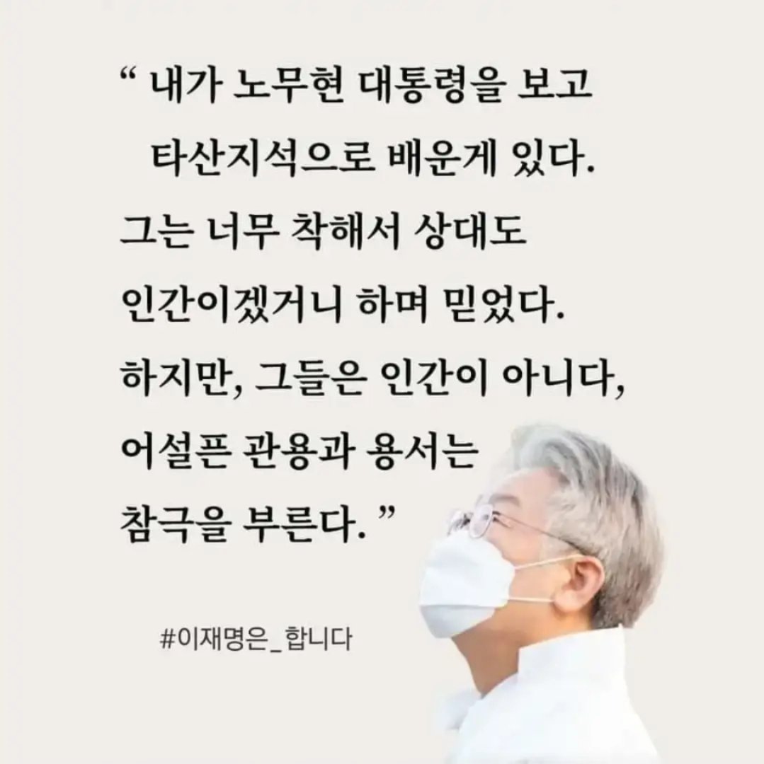 이잼은 옛날부터 다 알고 있어!!