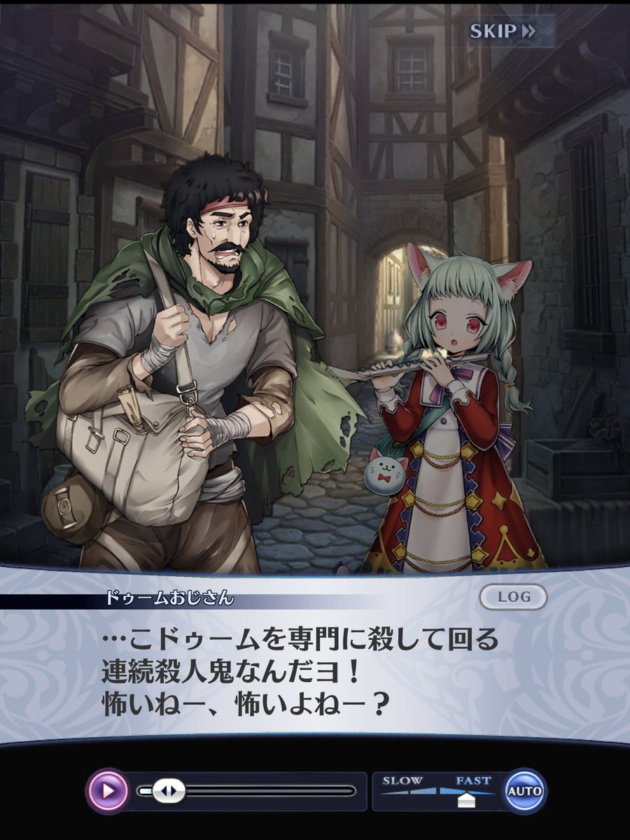 metatanaku's tweet image. （困惑）