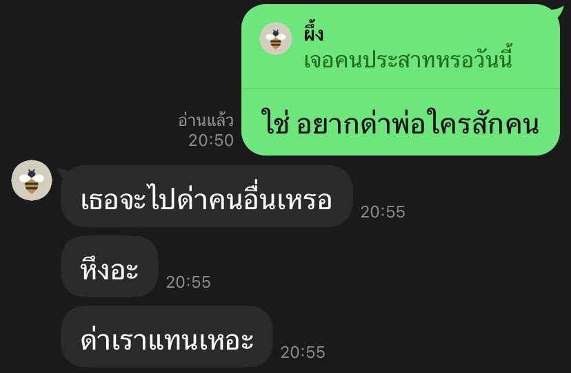 เมะมันหึงแล้วเพี้ยนแบบนี้หมดปะ