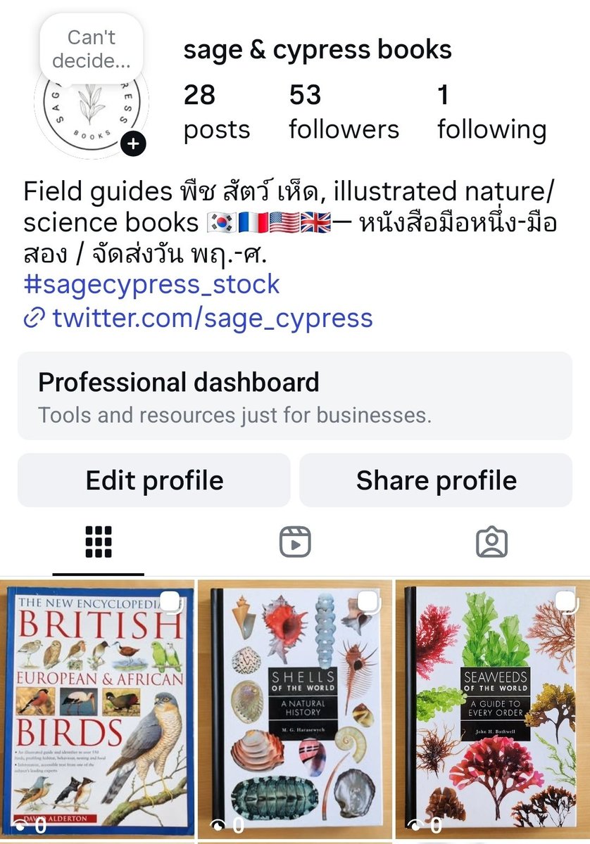 ขอฝากร้านสาขา ig หน่อยนะคะ ปีนี้ตั้งใจว่าจะกลับมาลงขายให้บ่อยขึ้น แต่เนื่องจากระบบทวิตที่เปลี่ยนแปลงมาก ๆ อาจจะต้องเปลี่ยนไปลงทางนู้นเป็นหลักค่ะ 🌻🫠

instagram.com/sagecypress.bo…