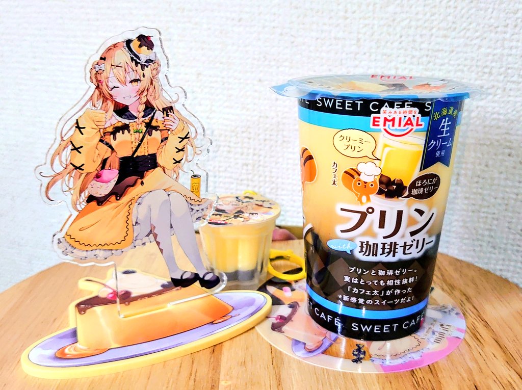 本日のプリン🍮/／