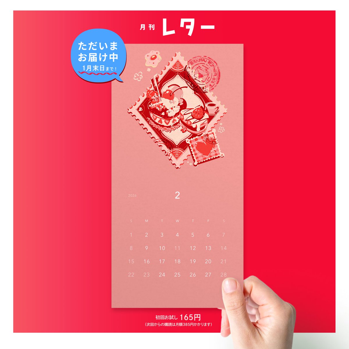 ぽんすけかいかい (@kaikaipnsk) / Posts / X