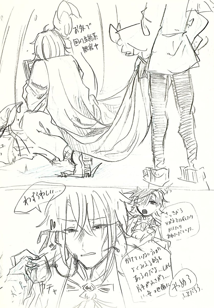 一条 (@theory_r) / Posts / X