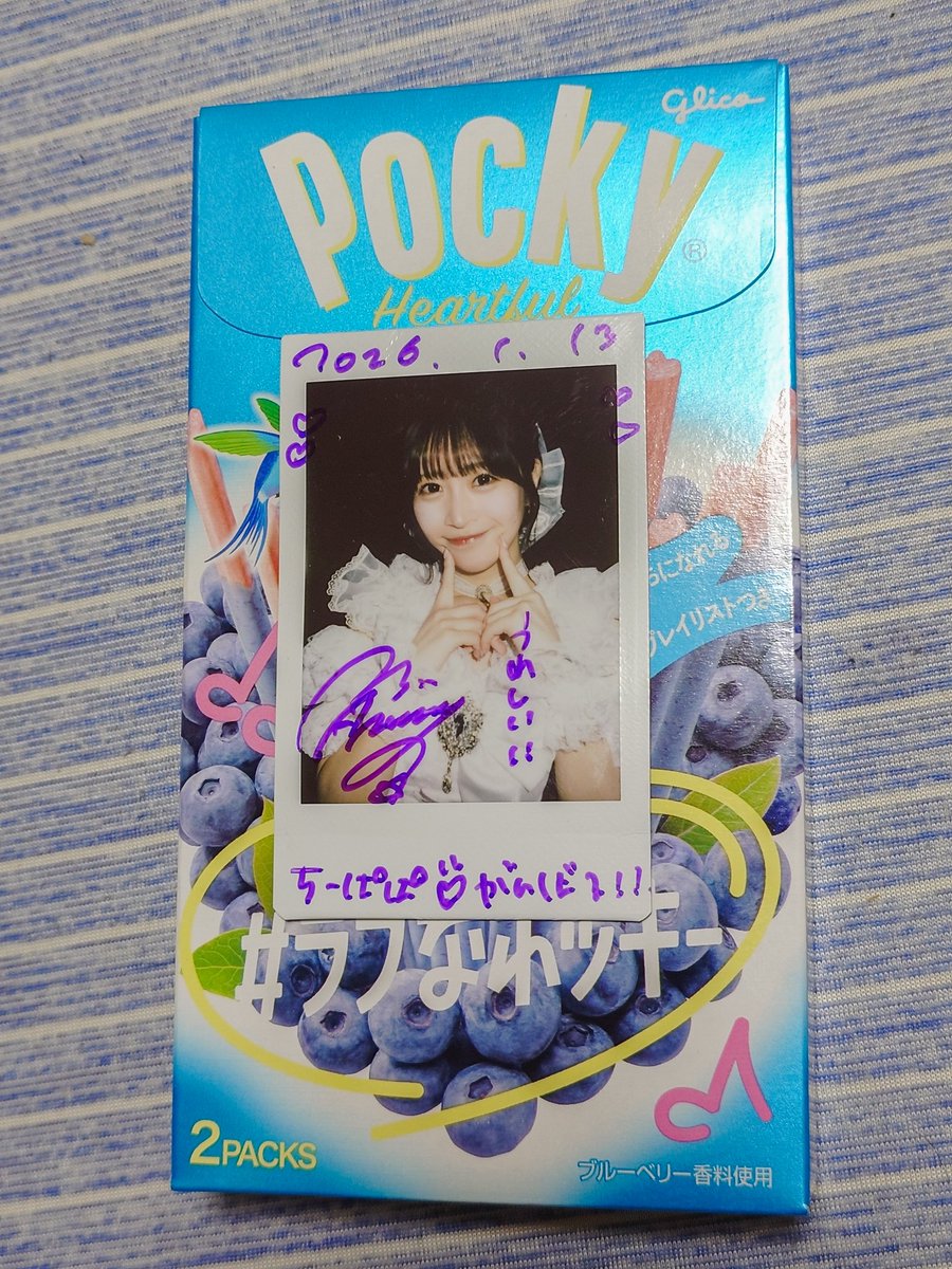 もも様♡ありがとうございます♡ 81Vb3JZmCCL._AC_UF350,