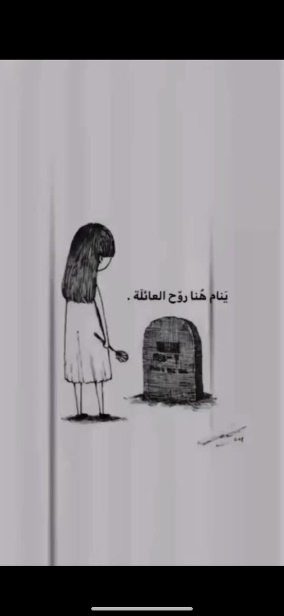 مُنـى الروح🤍 tweet media