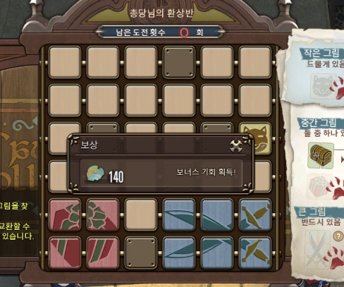 부캐는 총당님이 참 잘떠