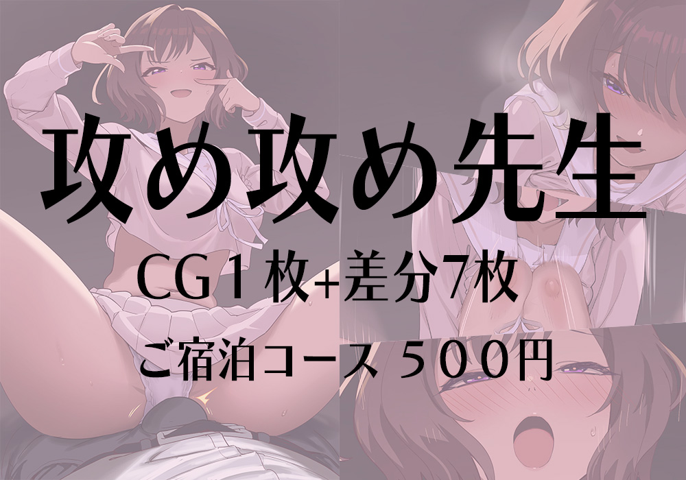 ASR先生でちょっとした更新しました。
【fantia】https://t.co/mx5fVsRAGU
【pixivfanbox】https://t.co/f4JvJTXzNU 