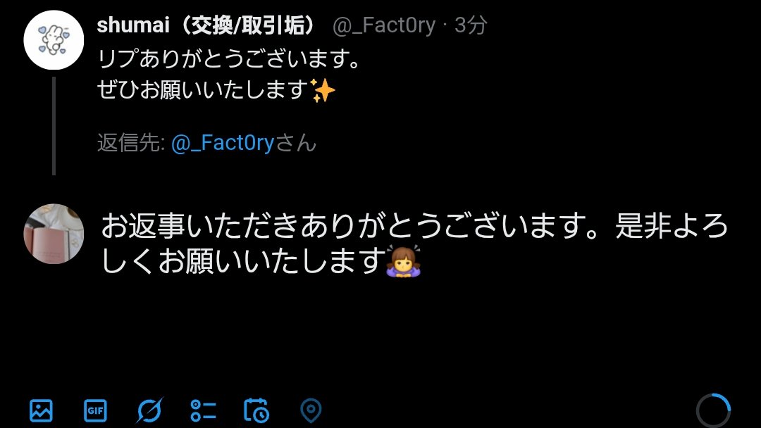 𝚈𝚞『取引/初回プロカ必読』 tweet media