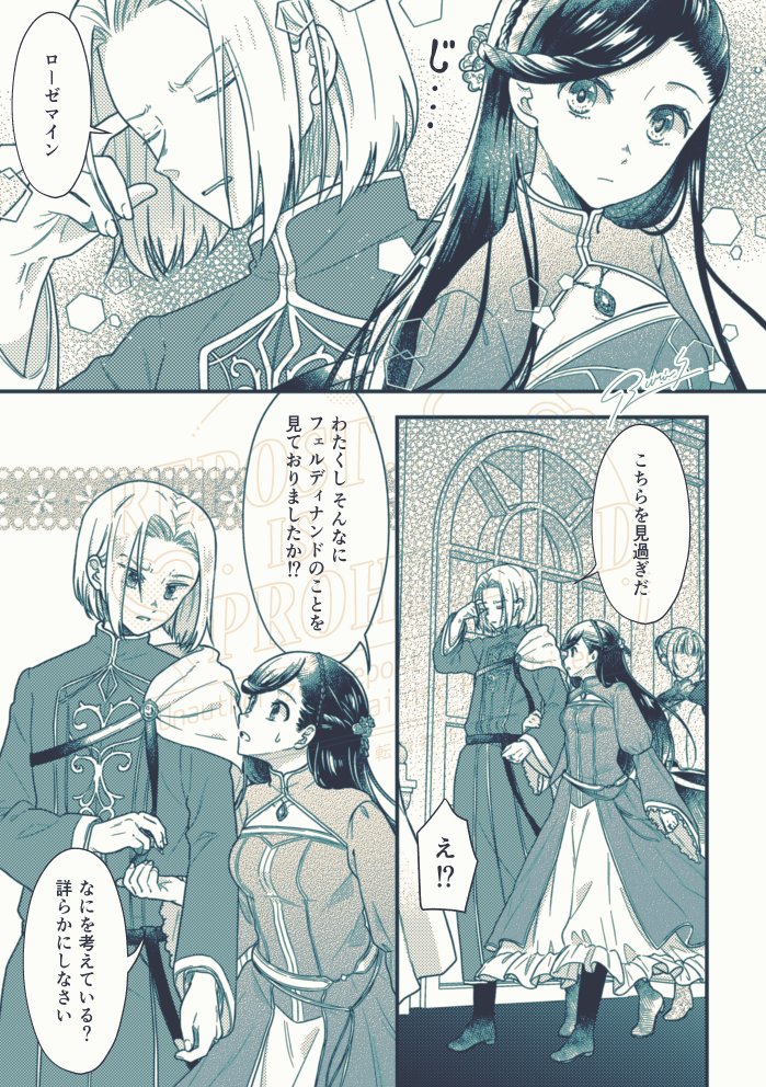 s_crown0's tweet image. 既刊通販行っている勢いで、期間限定で過去に描いたフェルマイ漫画でも載せておきます。
………メディア欄に今、フェルマイが全然なかったので…通販するか否かの参考になれば…。

1/2