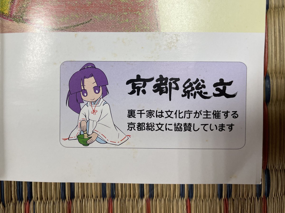 𓀡ヨモモト𓀡 (@soren25) / Posts / X