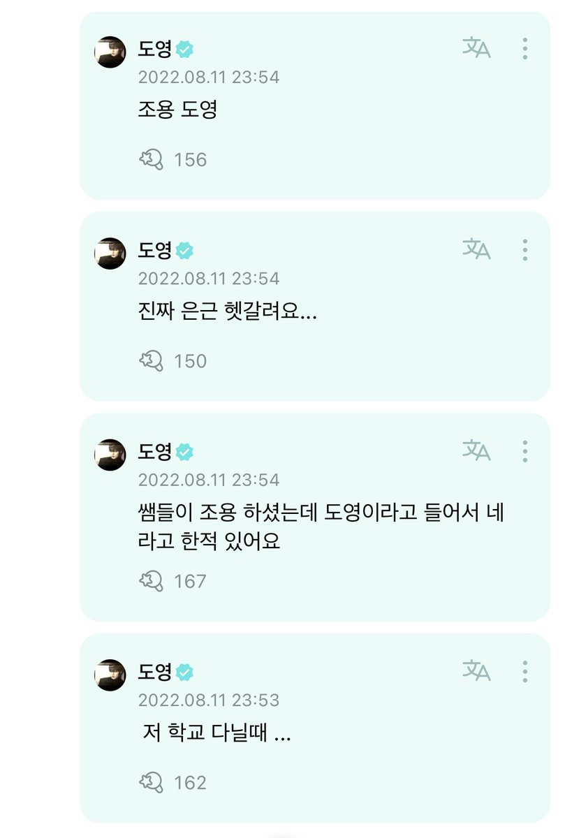 백수 (@zzangmytreasure) on Twitter photo 