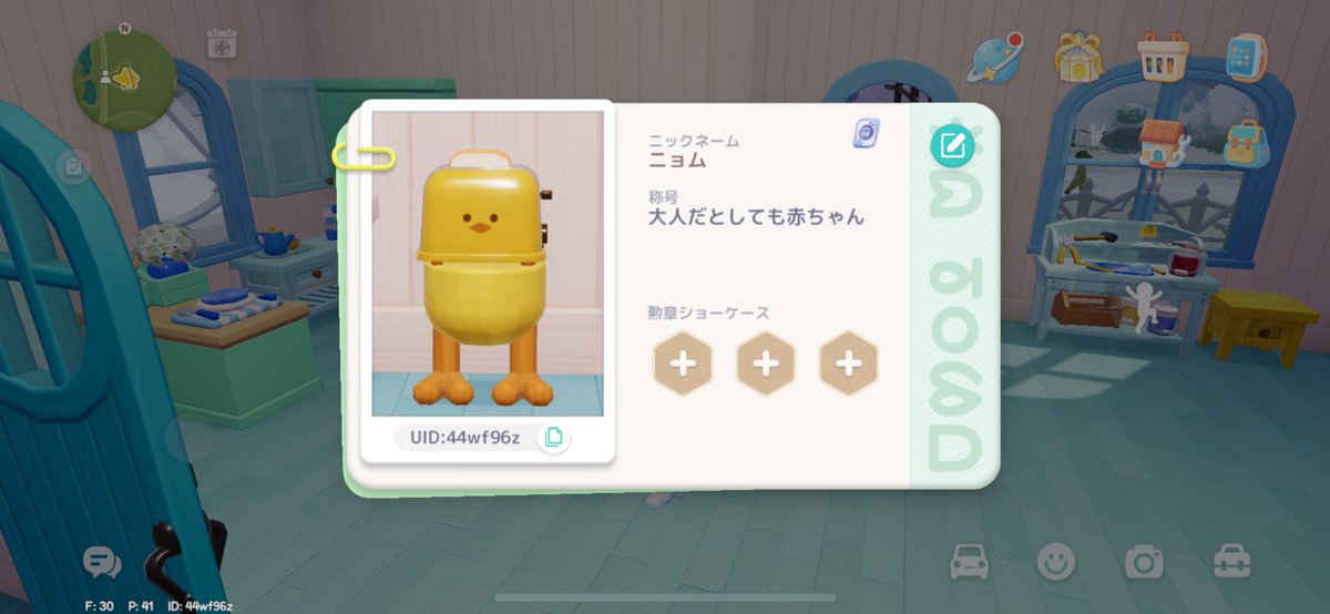 巷で噂のはじめました。
良ければぜひ