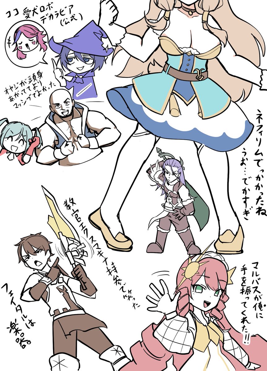 メギライたのしかったー！！っていうやつ 取り急ぎね
本当はもっと見所あったからアーカイブ見るの楽しみ