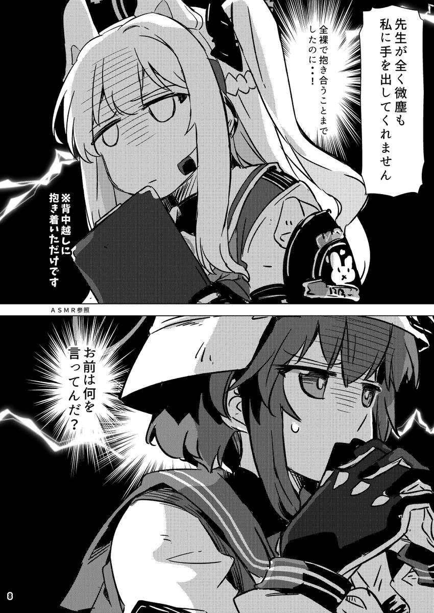 なんかドカってフォロワー増えたので
基本はマンガ作家なので、こういう作風です( ・ㅂ・) 