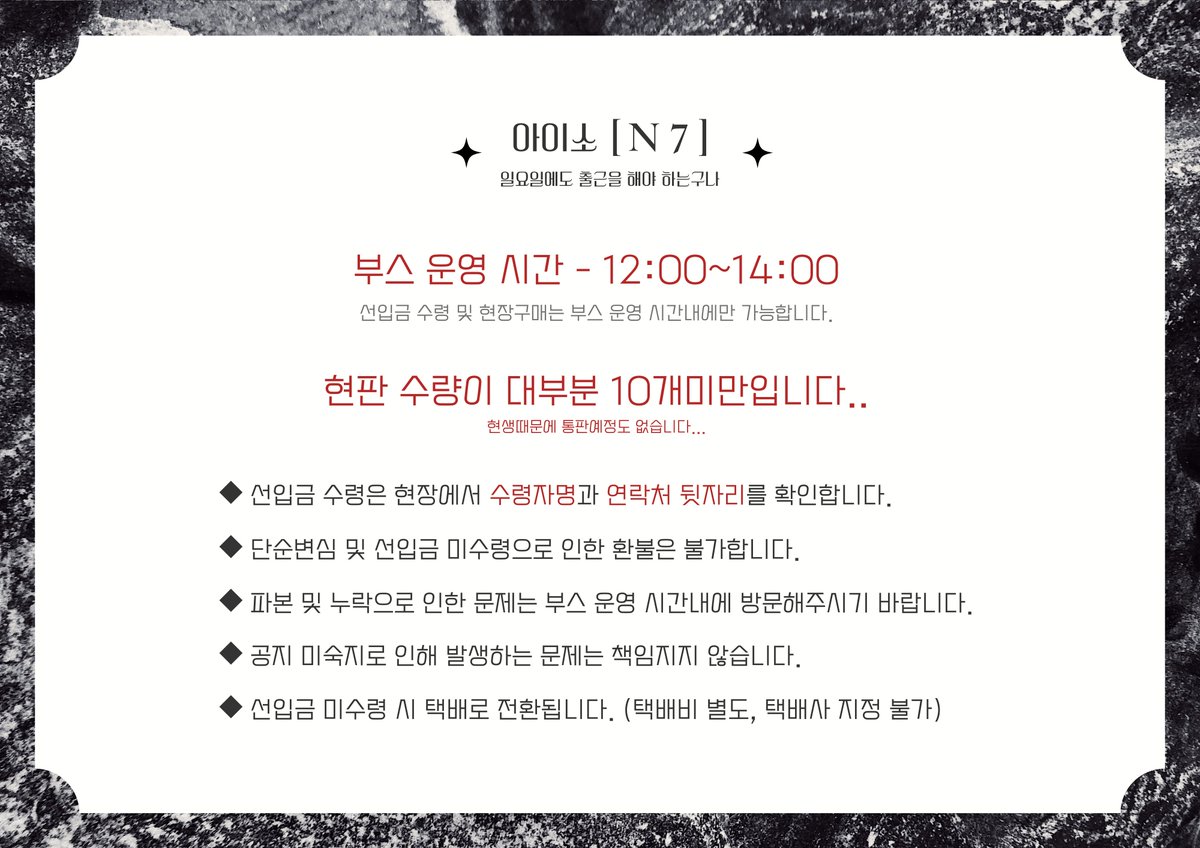 설담 tweet media