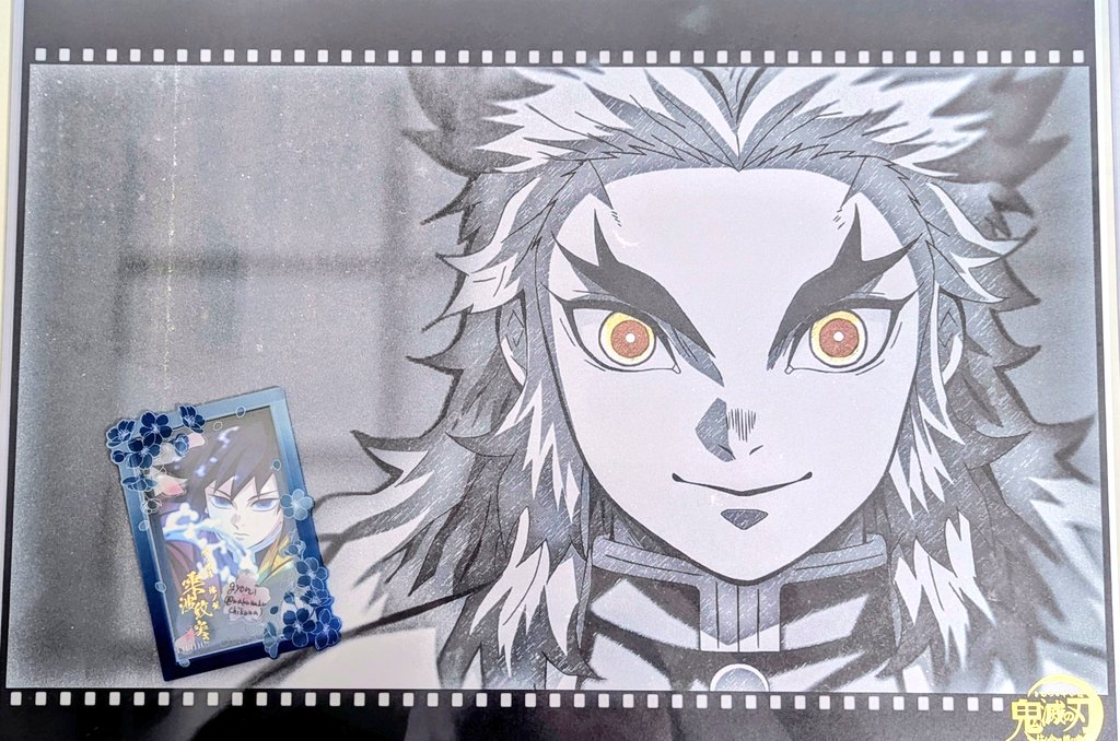 鬼滅の刃　ダイニング　ランチョンマット　煉獄杏寿郎　冨岡義勇 交換】鬼滅の刃 シアターダイニング ufotable DINING ダイニング 柱合