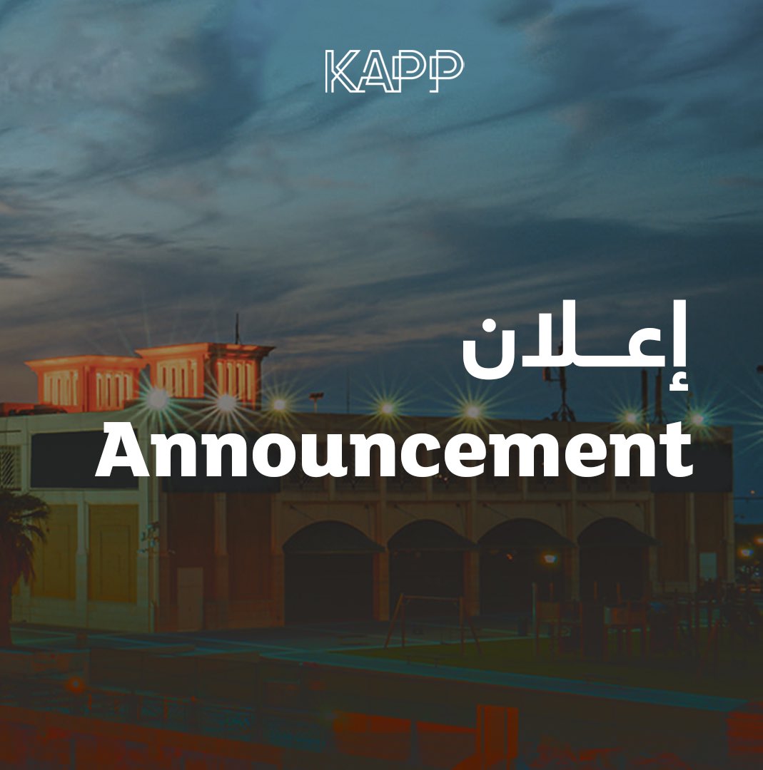 هيئة مشروعات الشراكة بين القطاعين العام و الخاص tweet media