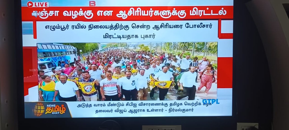 Rahulsures17704's tweet photo. @sstaemail @Anbil_Mahesh @TThenarasu @CMOTamilnadu https://t.co/83demVTpj5
