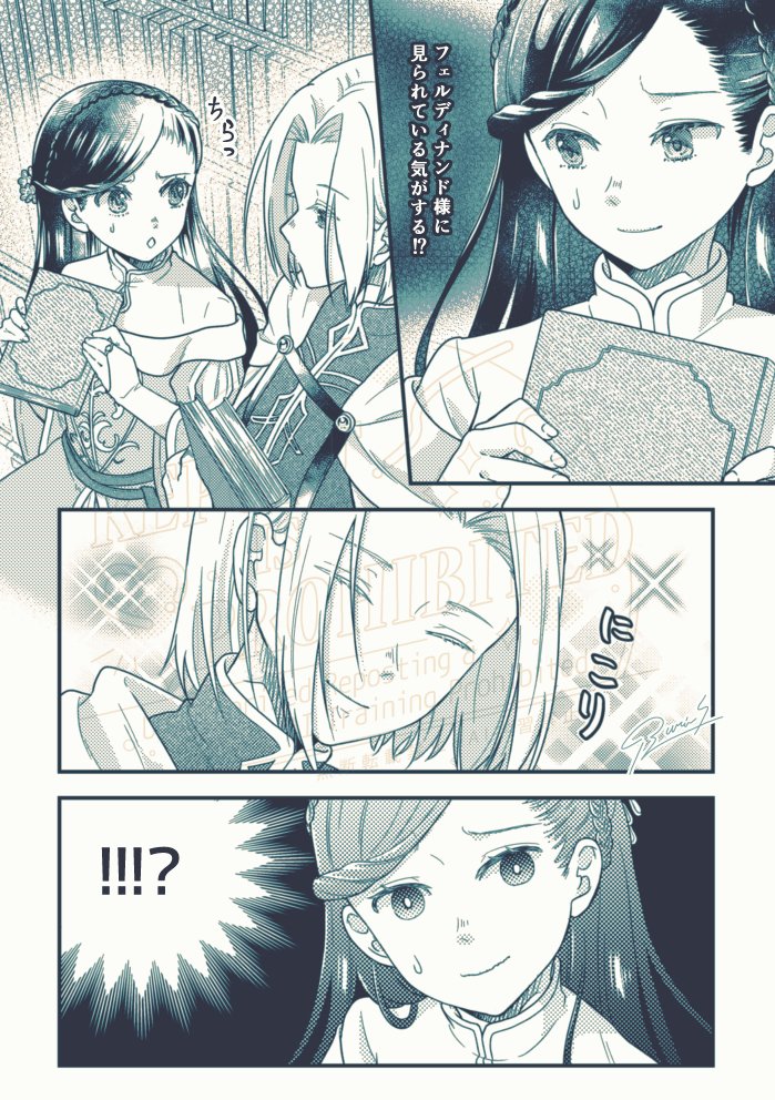 s_crown0's tweet image. 2/2