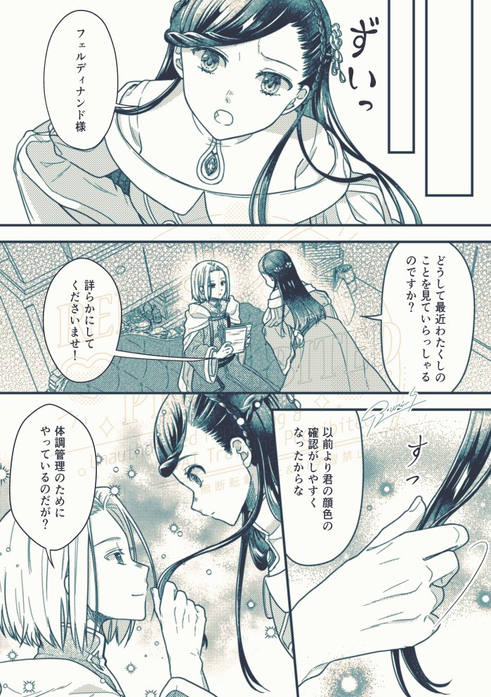 s_crown0's tweet image. 2/2