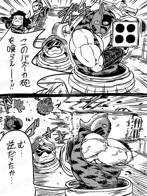 甘党様（╹◡╹）♡ I enjoyed the sounds yesterday🕺 友達と別れ際、いきなり📸撮られて