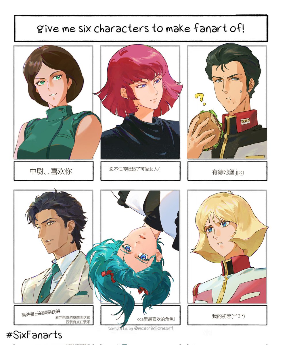 普段あんま描いたことないキャラクターたちを描いたので嬉しい