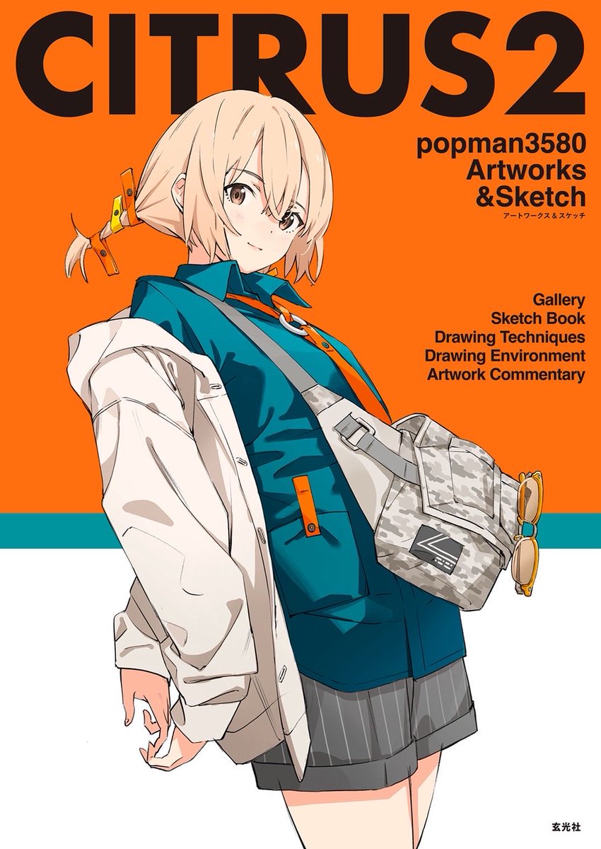 popman3580/画集発売中 (@popman3580) / Posts / X