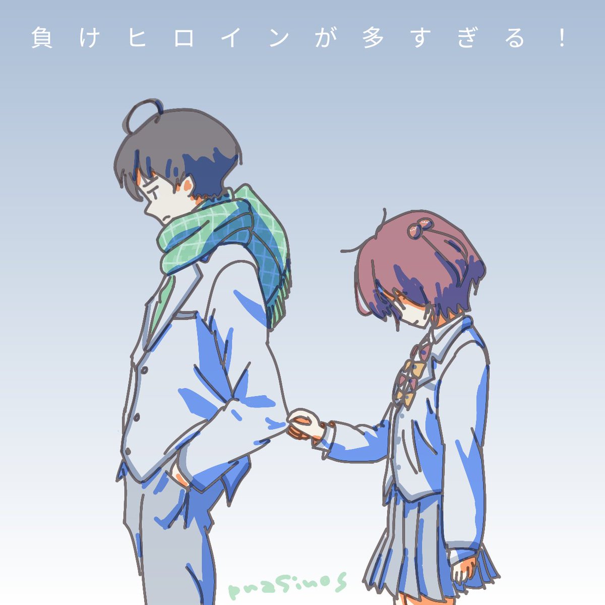 まるよ (@maruyo_) / Posts / X