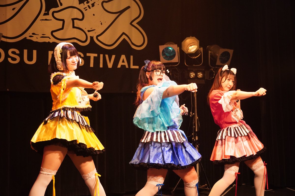 かずにゃん 2026011202 @ Rock town #PrismLovey