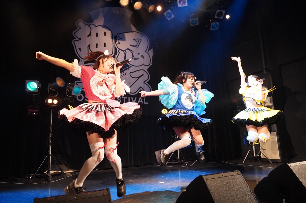 2026011202 @ Rock town #PrismLovey