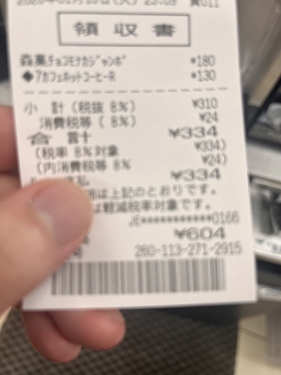 fehevo's tweet image. #身近な334