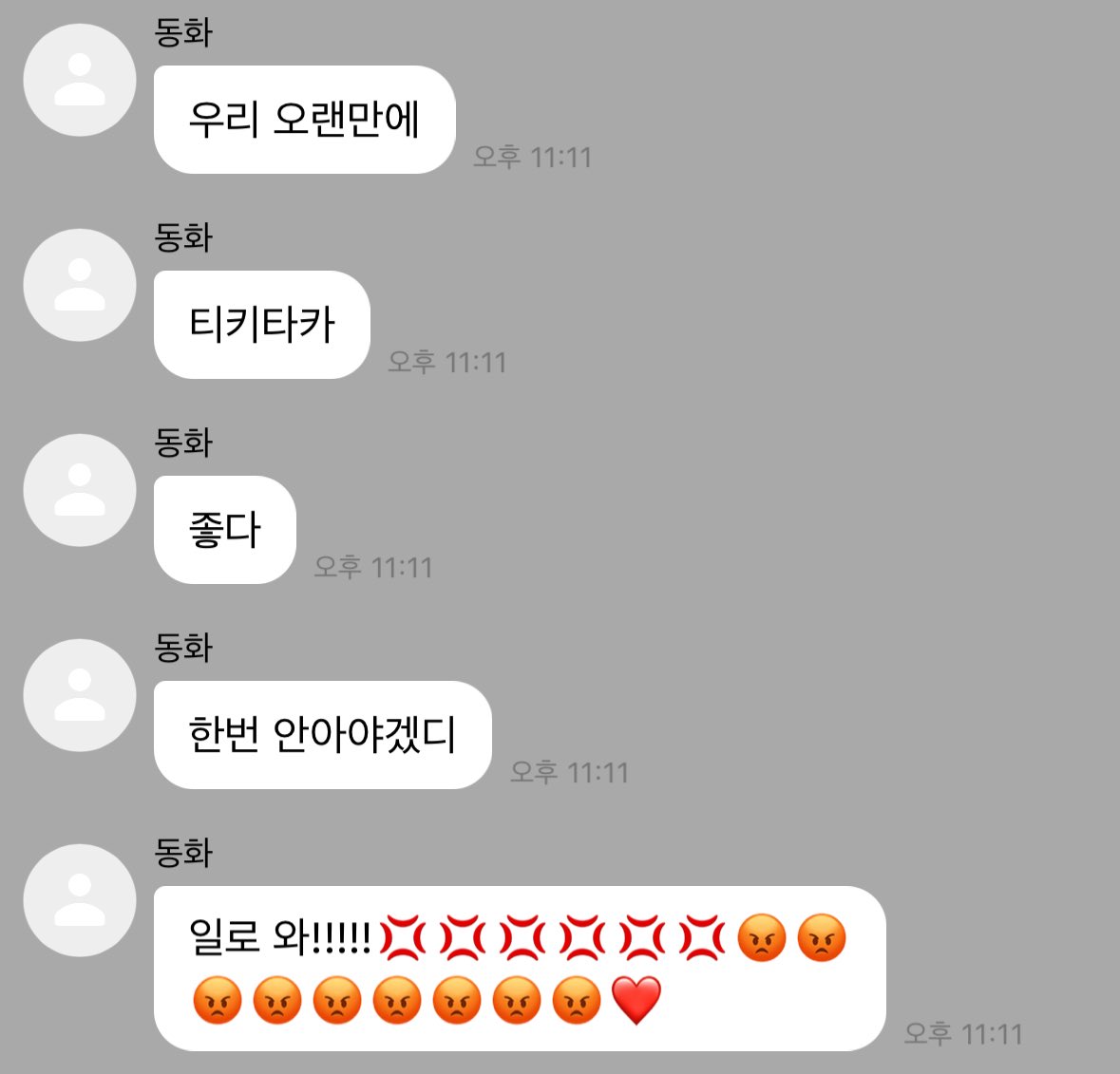 kickrrog's tweet image. 어머.. 나 얼굴 빨개짐