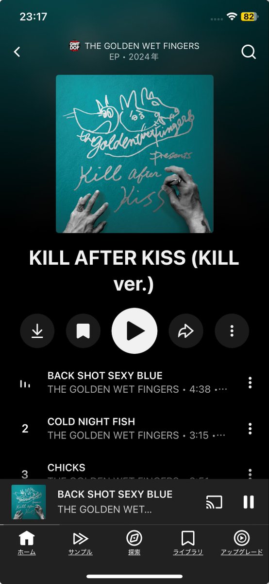 Nowplaying アルバム KILL AFTER KISS (KILL ver.)/THE GOLDEN WET FINGERS