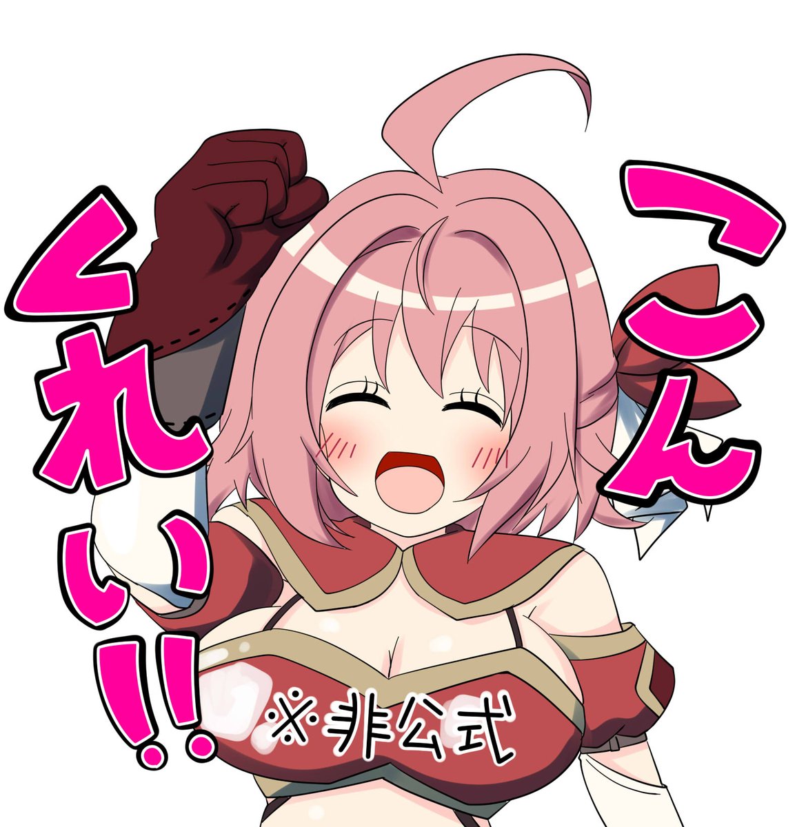 スタンプのような #もあイ像