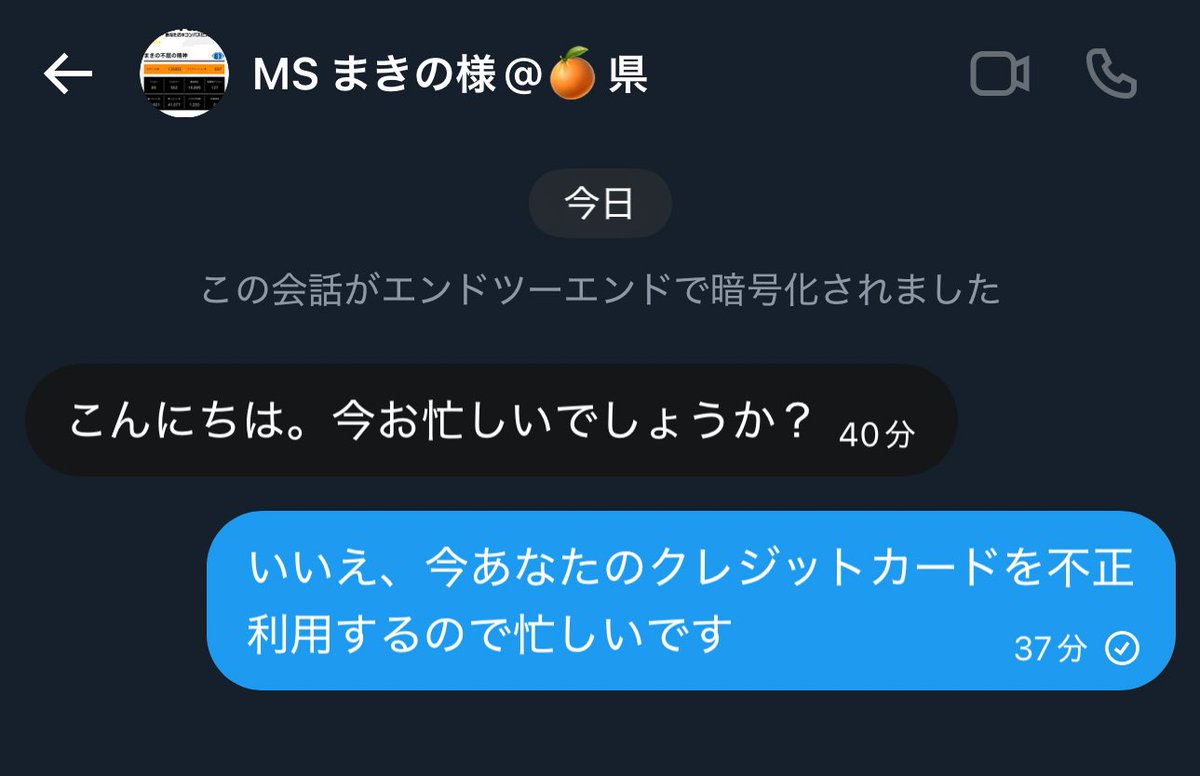 毒チワワ様取り置き この類の乗っ取りは毒チワワで殺せます。 彼は毒チワワを最後に