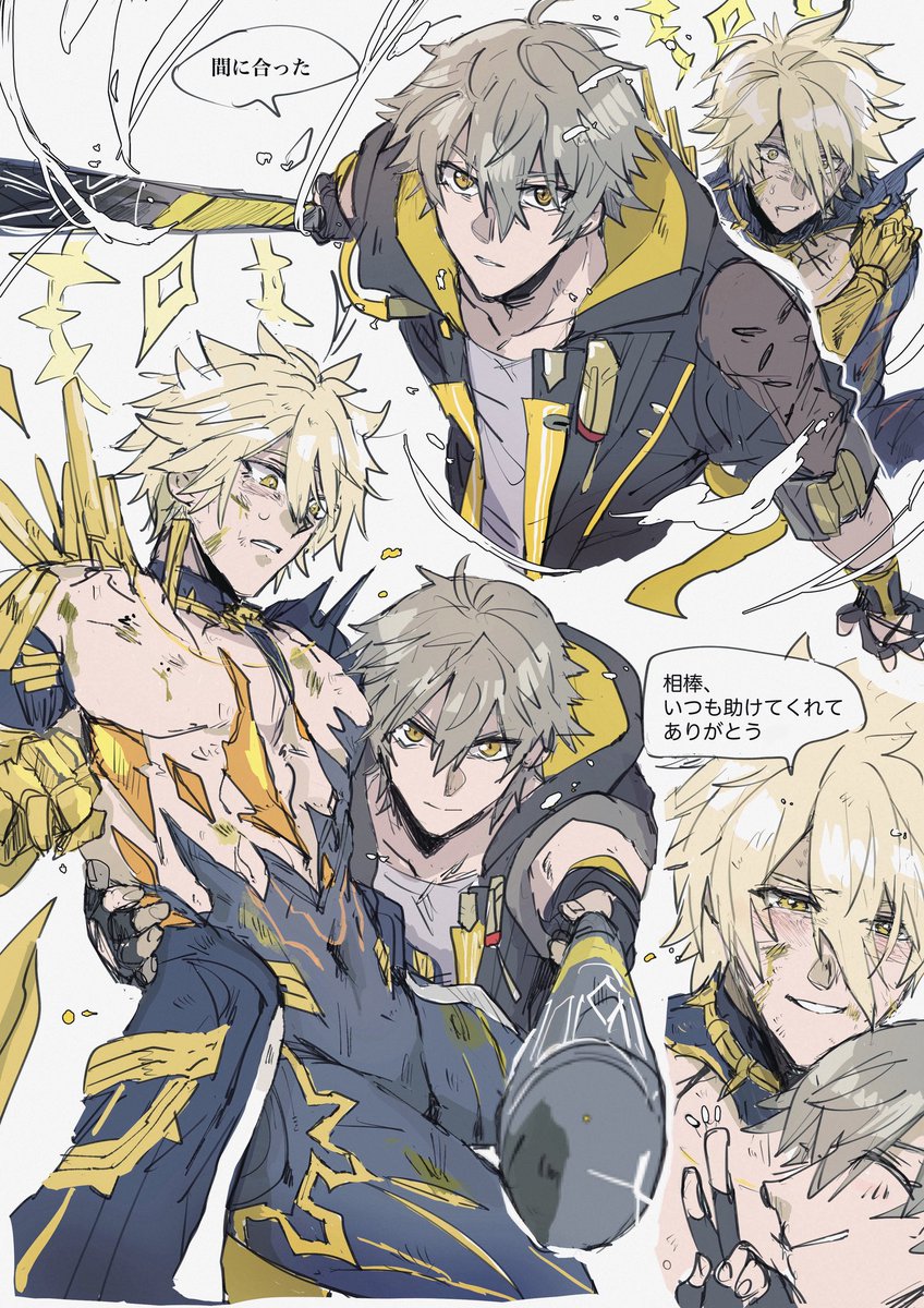 kare22007's tweet image. こちらの立場逆転ver 💫🌗
x.com/kare22007/stat…