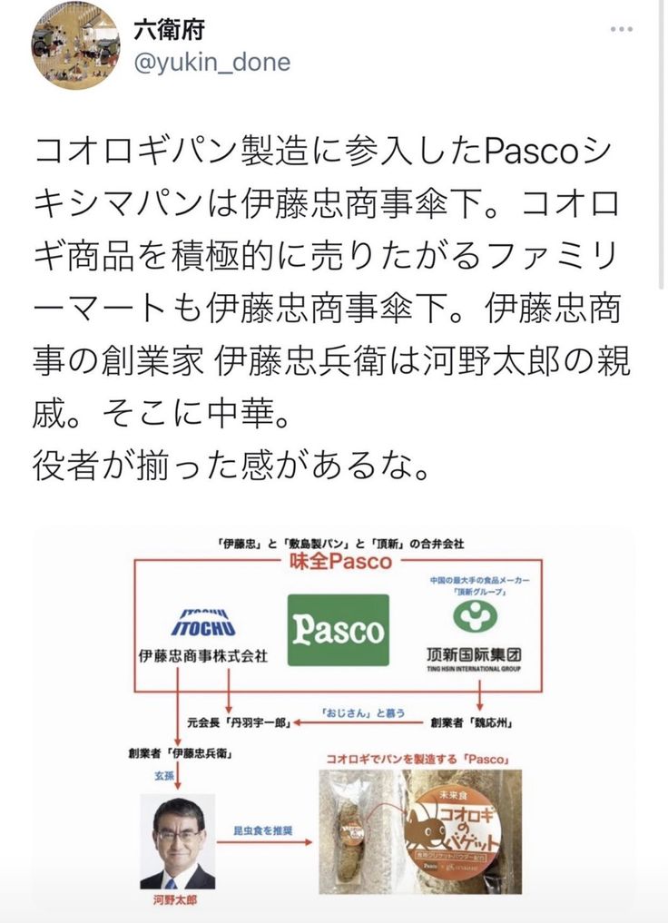 Janis_cats's tweet photo. @marukomaru777 買わなきゃいい、食べなきゃいいの話しですが、表記を変えてくるのは卑怯ですね。
そこまでして食わせたいのかと思ってしまいます。 https://t.co/PEvBoXm1if