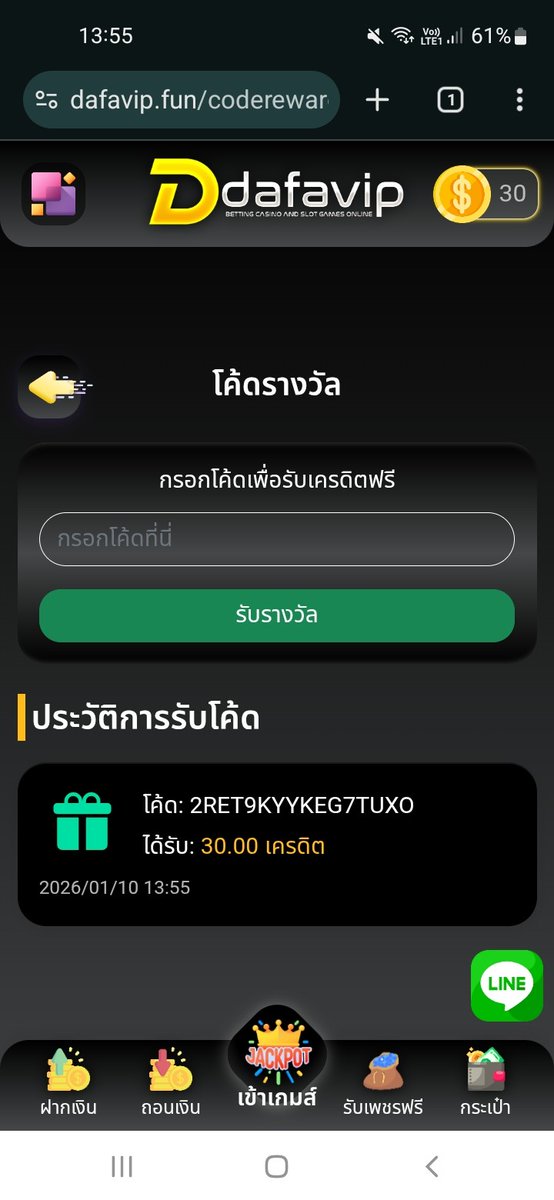 🧩 เติมโค้ด :: 0BEQ9S6TU75840XK
📲สมัคร : lin.ee/gPKRu92
╰➤ กติกา 🙅
รีทวิต♻️ คนละ 159
กดใจ♥️139ใจ + คนละ  ติดตาม✔️
🎁 เครดิตฟรี 30 บาทจัดไป 1000 สิทธิ์

#เครดิตฟรี30 #เครดิตฟรีล่าสุด