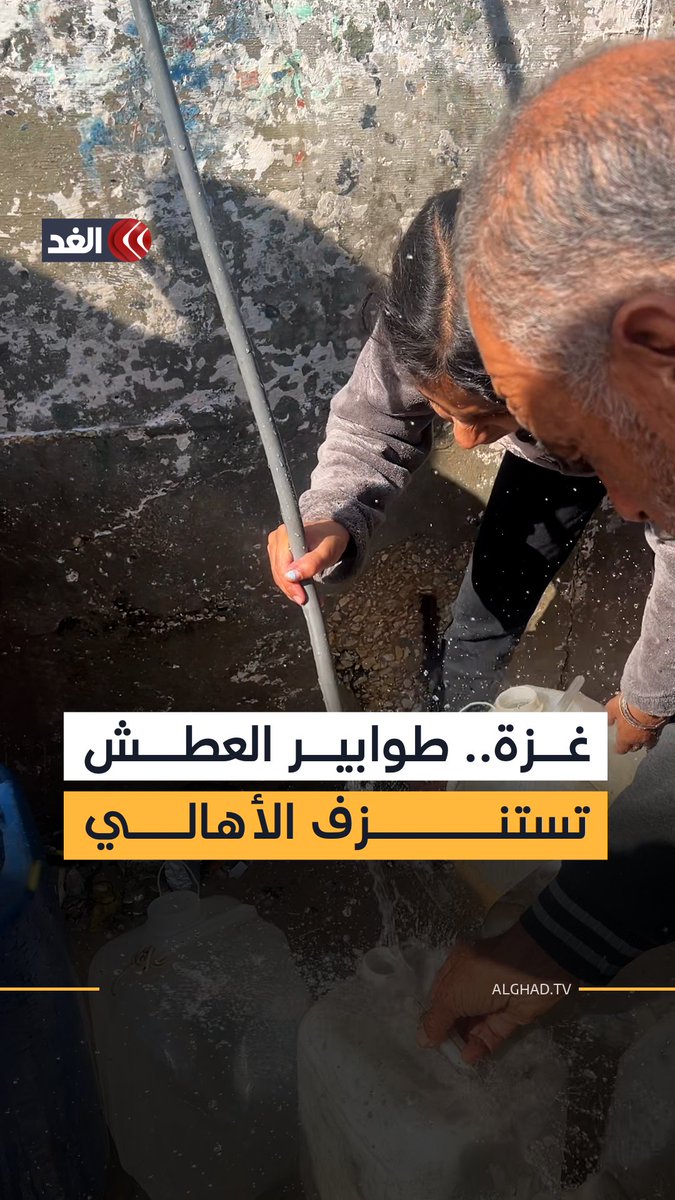 الماء أصبح عبئا يوميا.. معركة صباحية يخوضها أهالي قطاع غزة بعد أن أنهكتهم طوابير العطش 