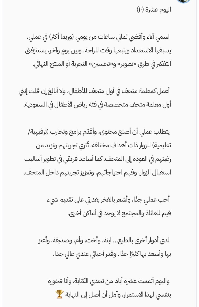 kitabh.com/writing-challe…
#تحدي_كتابة
#تحدي_مئة_يوم_كتابة
<a href="/Kitabh_/">منصّة كتابة</a>