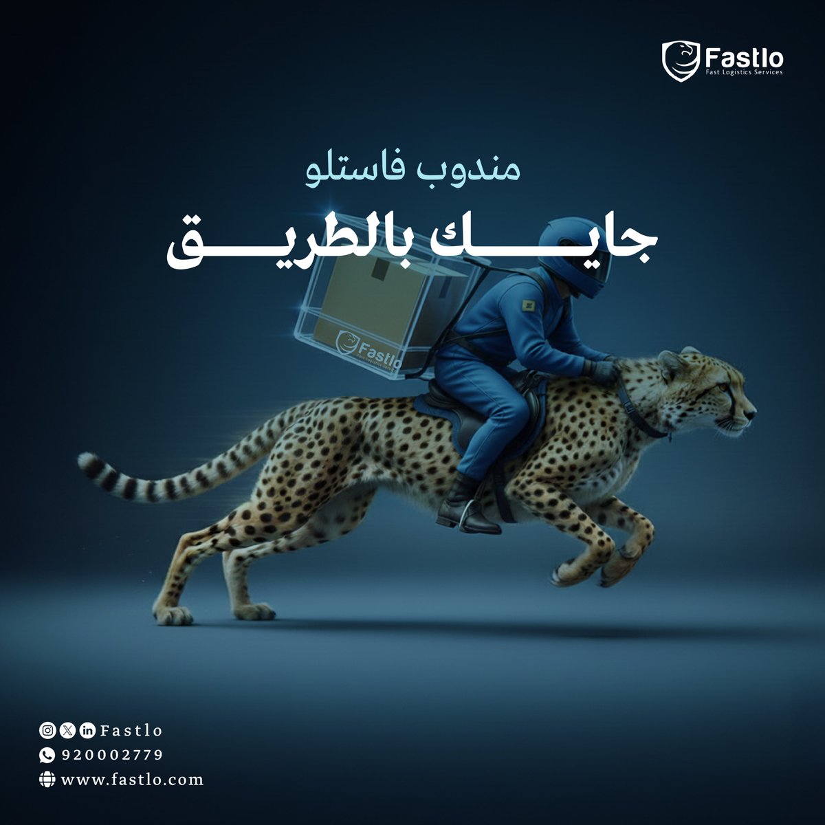 فاستلو tweet media