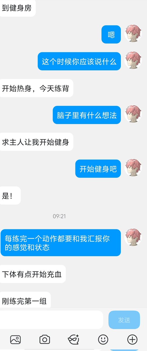 小陈饲养员（催眠师） tweet media