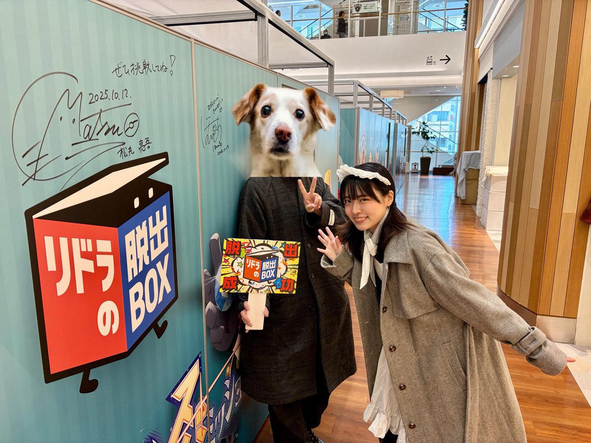 dog_of_the_year's tweet image. おサボりしていた脱出ツイートをいたしますわよ…✨✨
感想はリプにつらつらと…💋

#SYNC
#UNLOCK
#SYNC脱出
#国立競技場謎
#リドラの脱出BOX