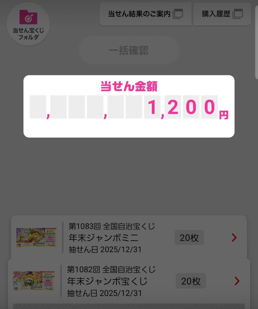 まるこ ディックブルーナオンラインショップ ブルーナ×ブルーナ / マスコット