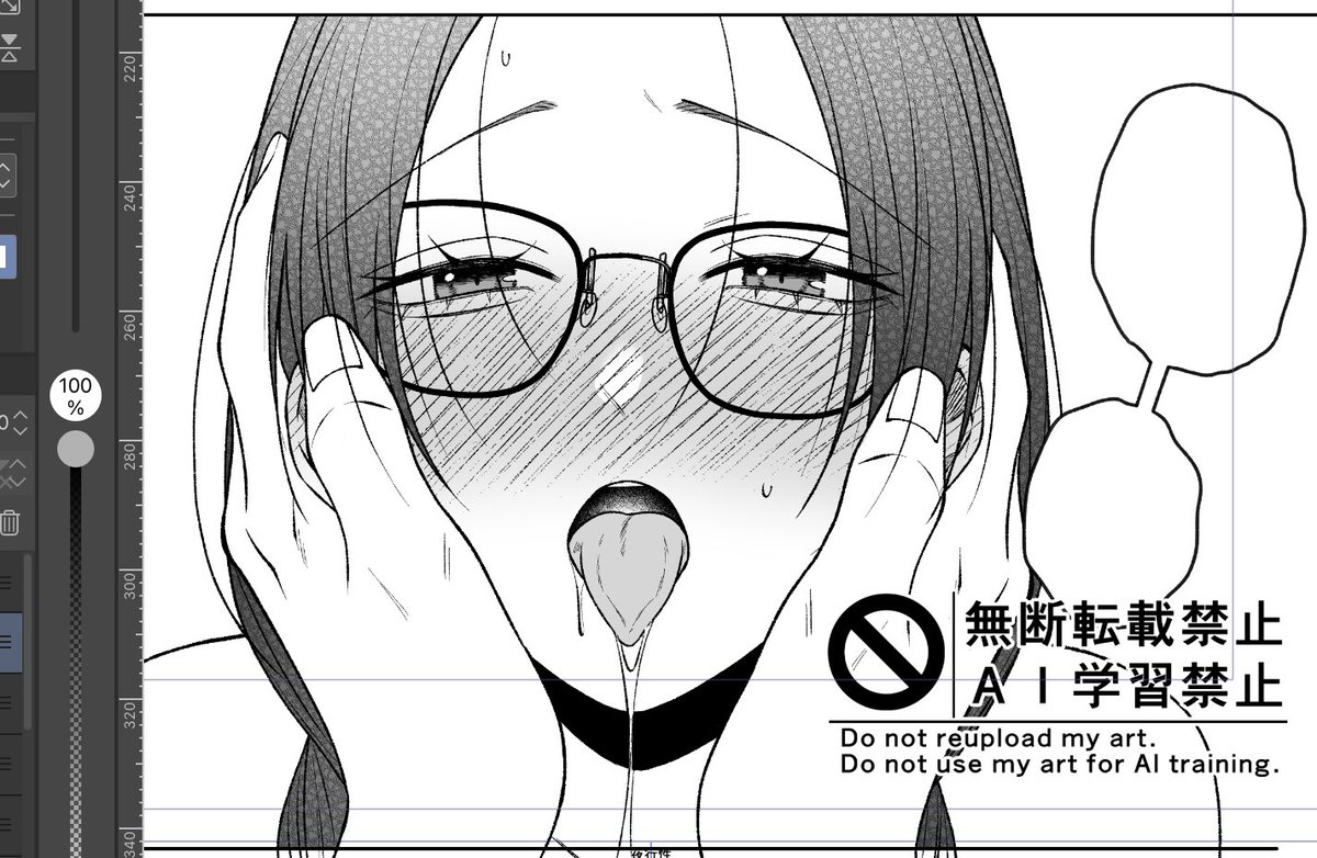 いま描いてる漫画の女の子