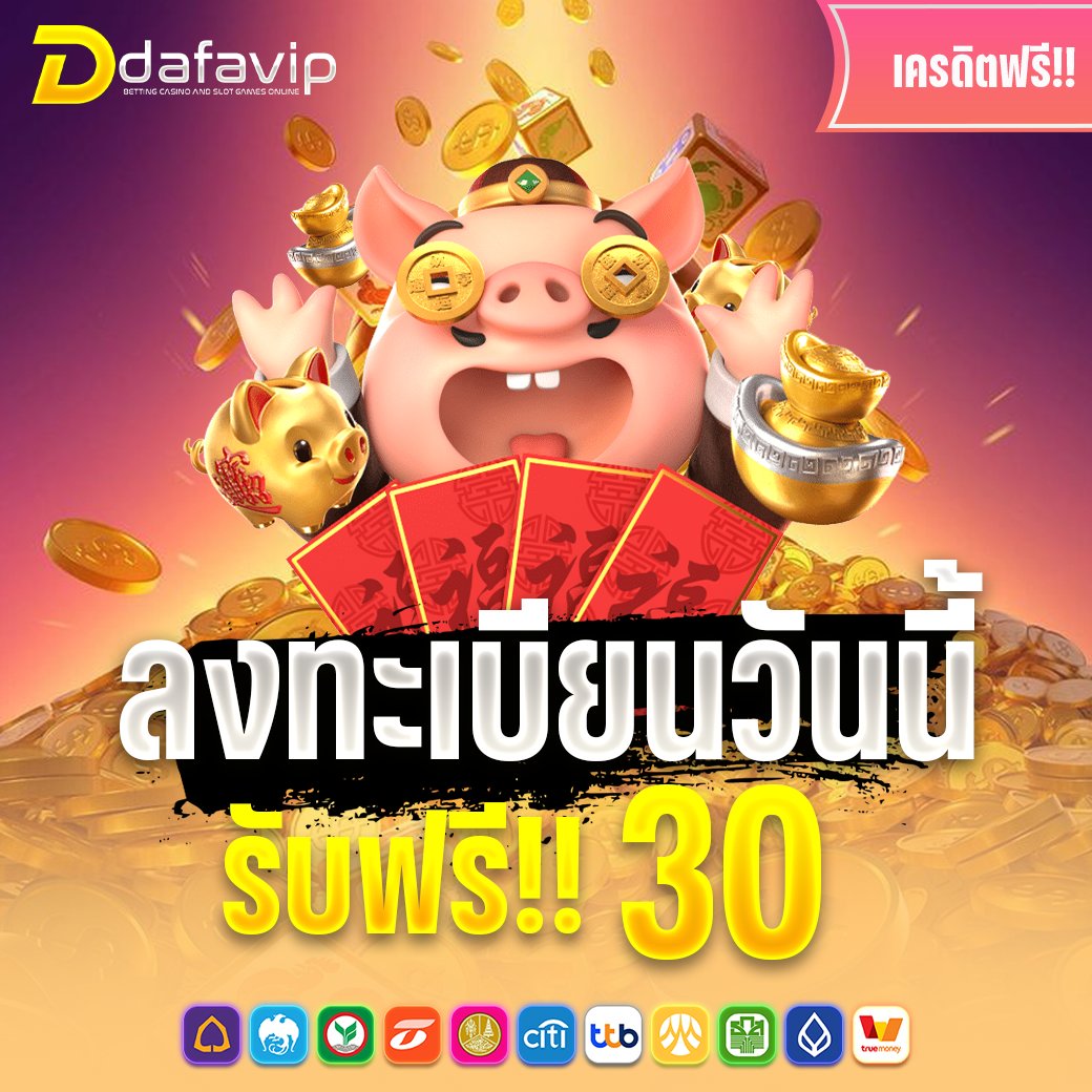 #เครดิตฟรีล่าสุดกดรับเอง
🎁เครดิตฟรี 30
รับได้ 1 use ต่อ 1 สิทธิ์
code: WP1F1GOPXXD1K6MC

กดรีทวิต♻️กดหัวใจ❤️กดติดตาม🔔
📌สมัครคลิก✍🏻 : lin.ee/pDc69Hh

#เครดิตฟรีไม่ต้องฝากไม่ต้องแชร์ #เครดิตฟรี #เครดิตฟรี30
