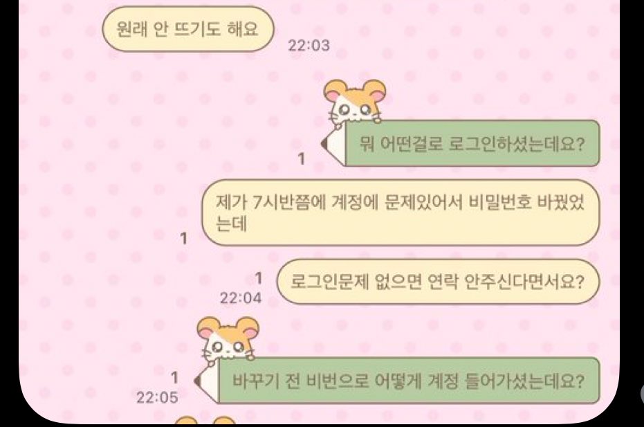 transferHT's tweet image. [댈티] @ xneo2022 ㄱㅇ 대리티켓팅 실패 제보 타래

1. 멜론티켓 엔시티위시 팬미팅 선예매