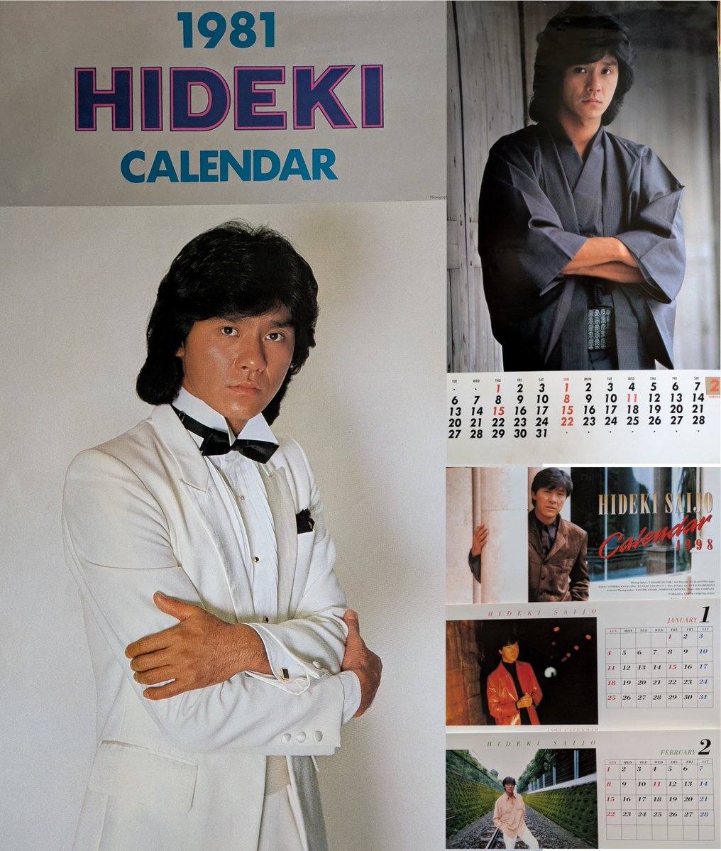 西城秀樹 #カレンダー 1981、1987、1998、2009、2015年が今年と同じ