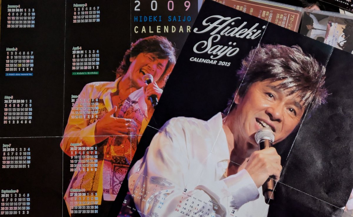 西城秀樹 #カレンダー 1981、1987、1998、2009、2015年が今年と同じ