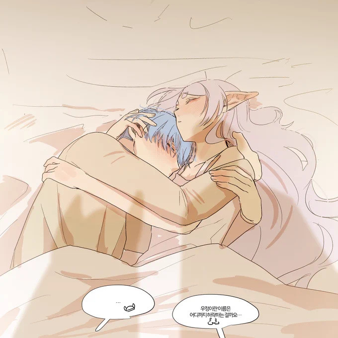 #ヒンフリ 힘멜프리